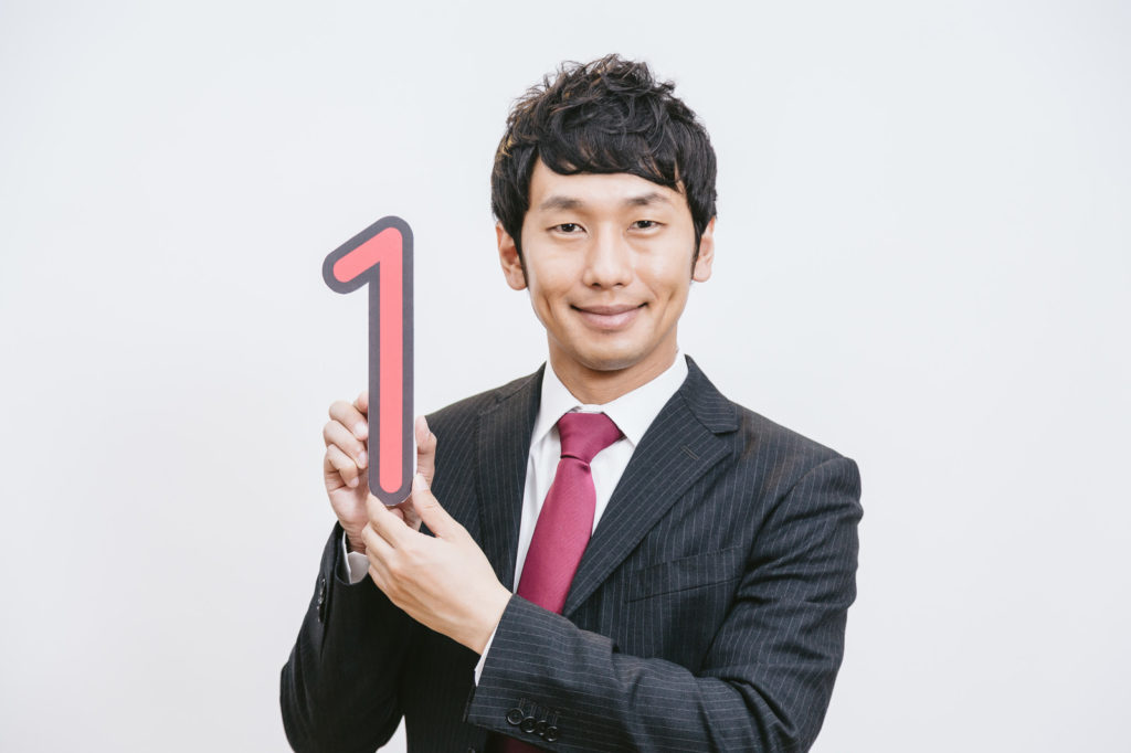 my-number