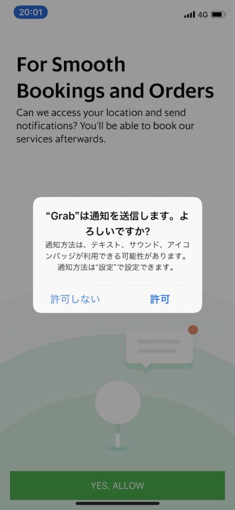 Grab_08