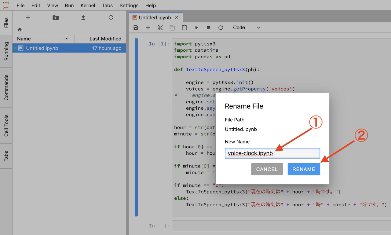 JupyterLabとJupyterNotebookの違いを簡単に解説【Mac】